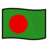 Flag: Bangladesh
