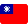 Flag: Taiwan Emoji 🇹🇼 image - Twitter / X (Twemoji) style