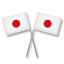 交叉的旗帜