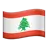 Flag: Lebanon