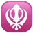 Khanda