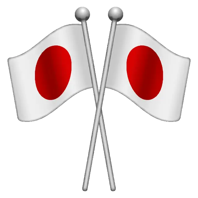 交叉的旗帜