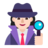 Woman Detective: Light Skin Tone