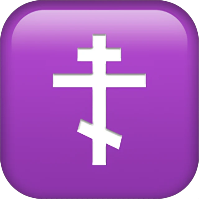 ☦ - Orthodox Cross Emoji Meaning, Copy and Paste