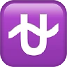 Ophiuchus Emoji ⛎ image - Apple style