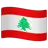 Flag: Lebanon