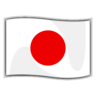 Flag: Japan Emoji 🇯🇵 image - Emojidex style