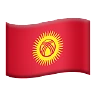 Flag: Kyrgyzstan Emoji 🇰🇬 image - Apple style