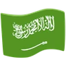 Flag: Saudi Arabia Emoji 🇸🇦 image - Facebook Messenger (2016) style