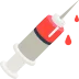 注射器