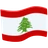 Flag: Lebanon