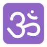 Symbole om Emoji 🕉 image - Microsoft Classic 2D style