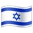 Flag: Israel