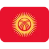 Flag: Kyrgyzstan Emoji 🇰🇬 image - Twitter / X (Twemoji) style