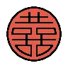 Rounded Symbol For Shuangxi 🉤 image - OpenMoji style