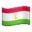 Flag: Tajikistan