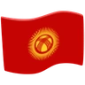 Flag: Kyrgyzstan Emoji 🇰🇬 image - Facebook Messenger (2016) style