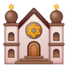 Sinagoga Emoji 🕍 image - Samsung style