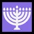9 개의 지부가있는 Menorah
