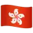 Flag: Hong Kong Sar China