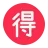 Circled Ideograph Advantage