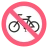 ห้ามนำจักรยานเข้า