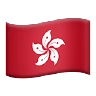 Flag: Hong Kong Sar China Emoji 🇭🇰 image - Apple style