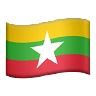 Flag: Myanmar (Burma) Emoji 🇲🇲 image - Apple style