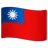Flag: Taiwan