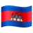 Flag: Cambodia