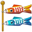 Carp Streamer