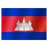 Flag: Cambodia