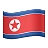 Flag: North Korea