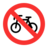 Interzis pentru Biciclete