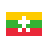 Flag: Myanmar (Burma)