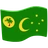 Flag: Cocos (Keeling) Islands