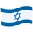 Flag: Israel