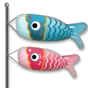 Carp Streamer