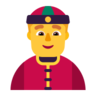 Emoji Ember gua pi mao-val 👲 image - Microsoft Classic 2D style