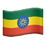 Flag: Ethiopia Emoji 🇪🇹 image - Apple style