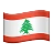 Flag: Lebanon
