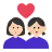 Couple With Heart: Woman, Woman, Light Skin Tone