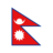 Flag: Nepal