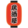 Izakaya Fener Emoji 🏮 image - Emojidex style