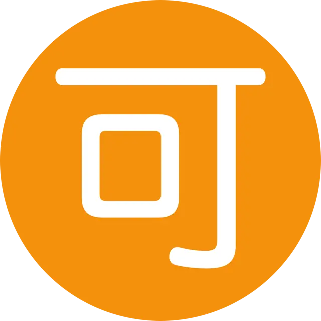 Japanese “Acceptable” Button