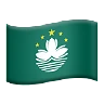 Flag: Macao Sar China Emoji 🇲🇴 image - Apple style