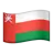 Flag: Oman
