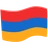 Flag: Armenia