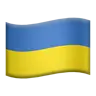Flag: Ukraine Emoji 🇺🇦 image - Apple style