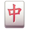 Emoji Mahjong Placă Red Dragon 🀄 image - Samsung style